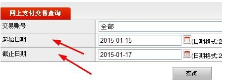 想知道邮政手机银行怎