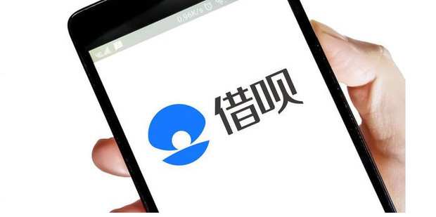 借呗协商还款技巧_360新知