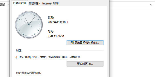 如何方便地更改文件创建修改日期360新知 