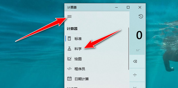 计算器求n次方怎么计算_360新知