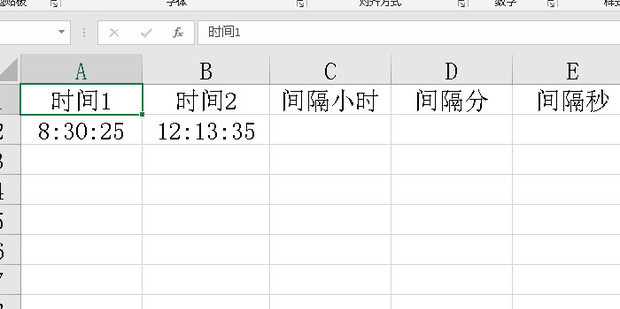 计算两个时间相差小时数、分钟数、秒数_360新知