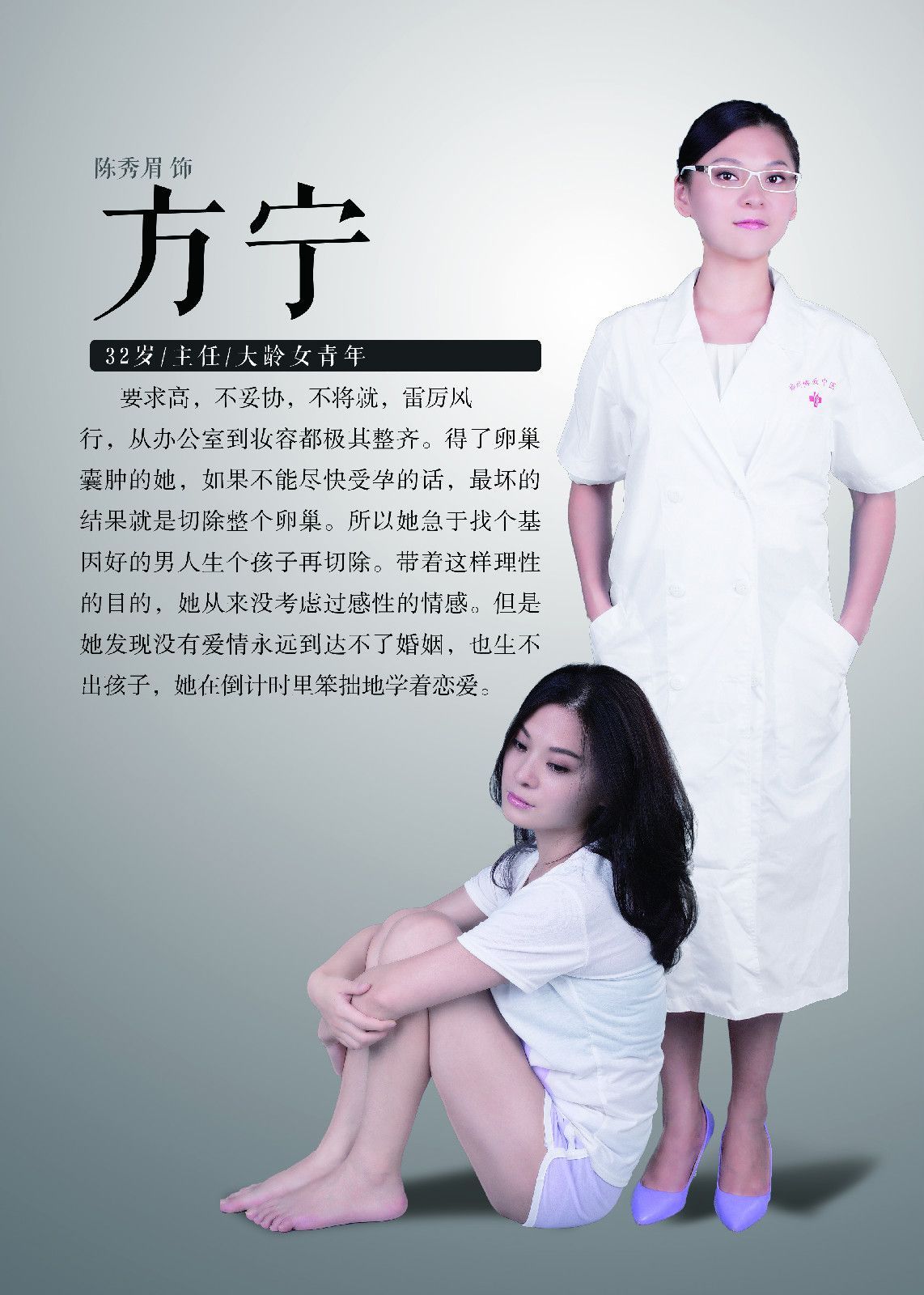 好孕连连图册_360百科