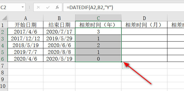 Excel两个日期之间的时间差怎么算 360新知