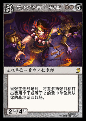 张宝图册_360百科
