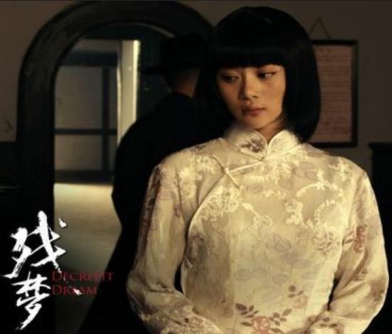 残梦图册_360百科