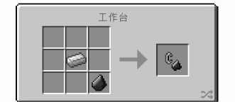 我的世界打火石怎么做_360新知