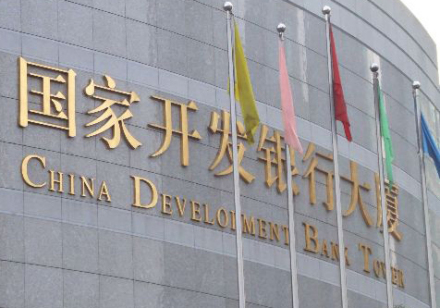 中央汇金投资有限责任公司图册_360百科
