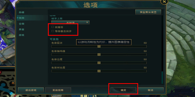lol fps不稳定怎么办