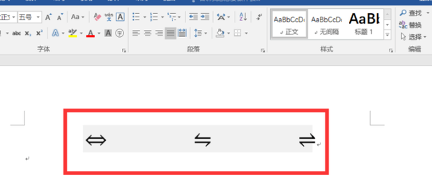 可逆符号在word里怎么输入_360新知