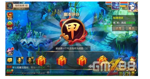梦幻西游手游648是什么意思