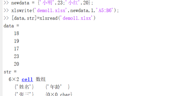 MATLAB读取Excel表格数据和处理数据_360新知