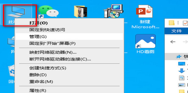 已经分好区的硬盘如何再次分区_360新知