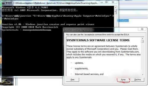 itu目前无法处理您的购买