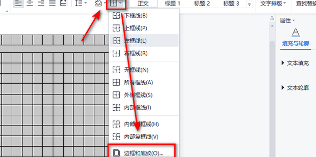 word怎么弄作文格子_360新知