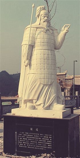 顾成图册_360百科
