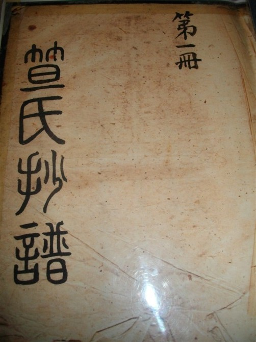 笪图册_360百科
