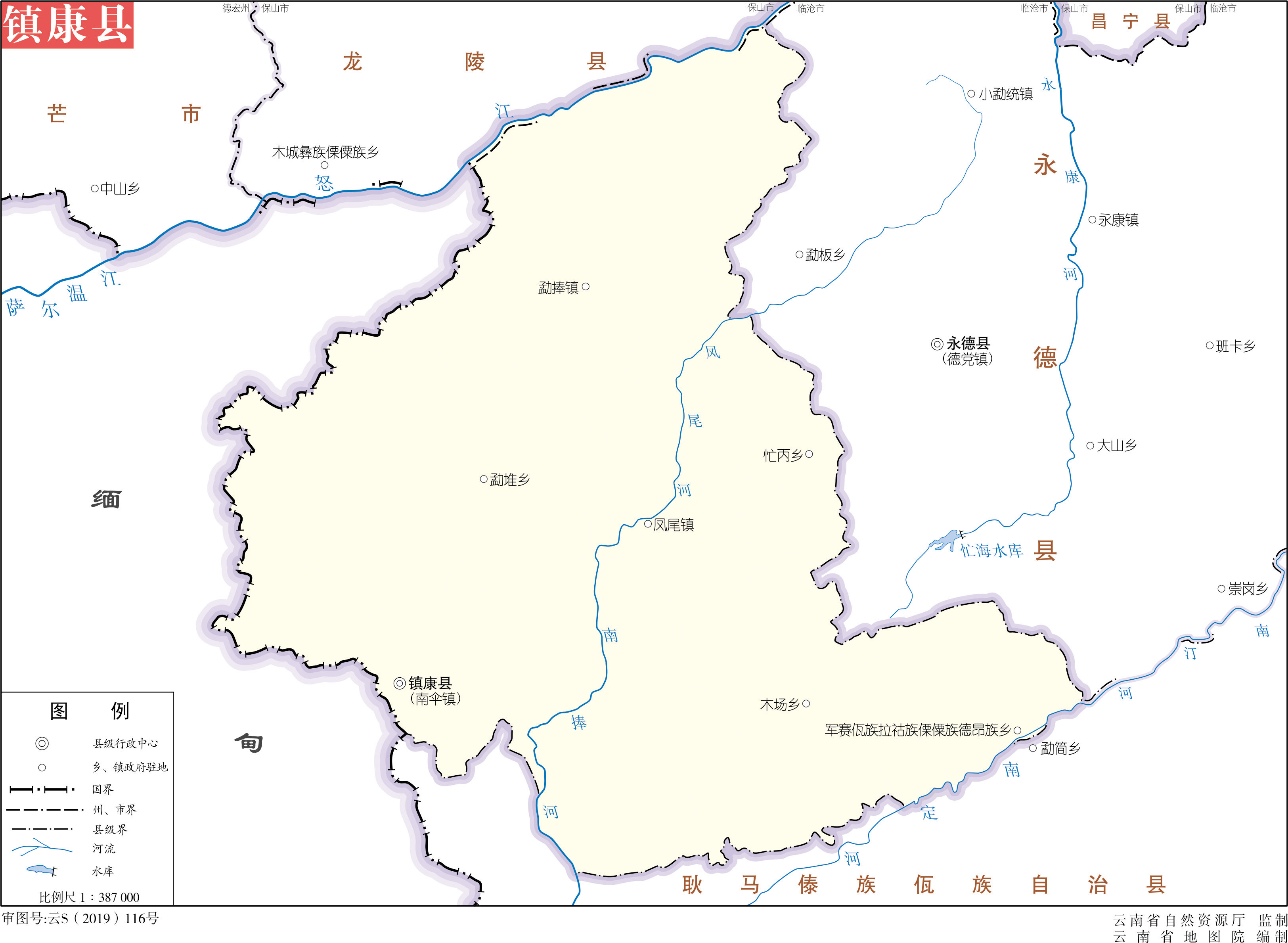 镇康县图册_360百科