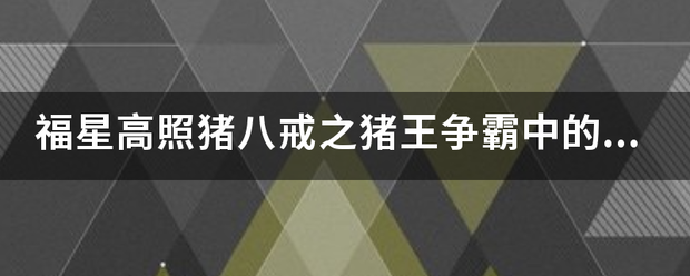 梁超畢業於北京舞蹈學院cctv1《動畫城》主持人主要作品:電影:《網絡