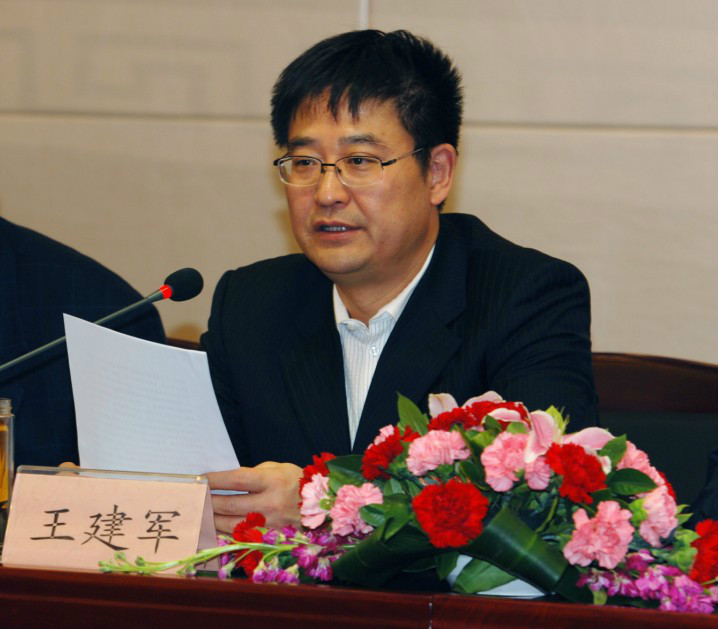 王建军图册_360百科