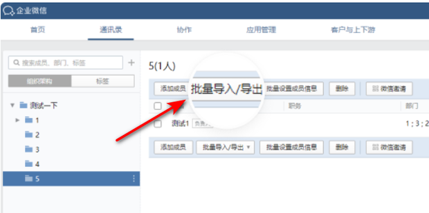 安装 Windows 更新 Microsoft 支持