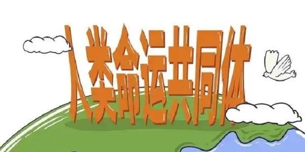 如何推动建立以合作共赢为核心的新型国际关系_360新知