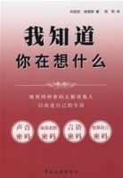你想知道id是不是九岁你问
