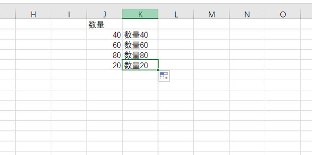怎么在表格上加一个字 t01825573f448c81d91.jpg