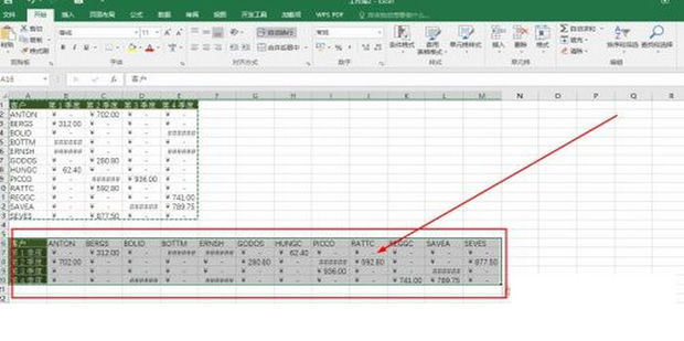 怎么操作Excel表格将横向数据转变成竖向_360新知