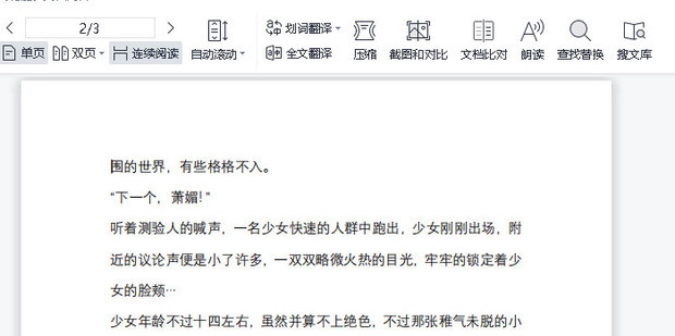大小等