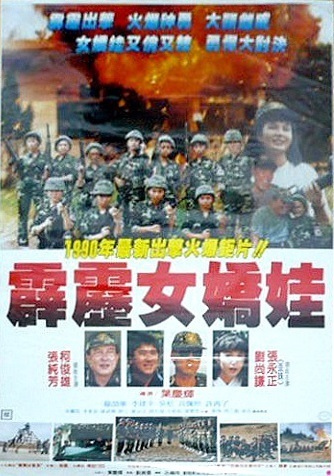悬疑和女性力量的爆米花电影