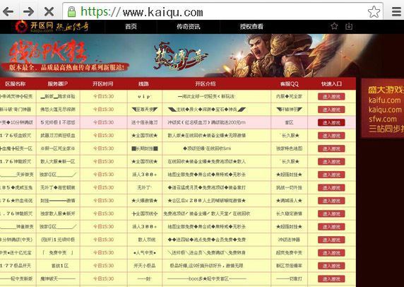 传奇私服补钉:下好的轻变传奇私服补钉包怎么没有地图?