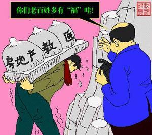 审丑疲劳图册_360百科