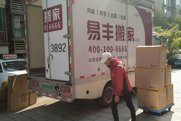 办公室搬迁新篇：职场新篇章
