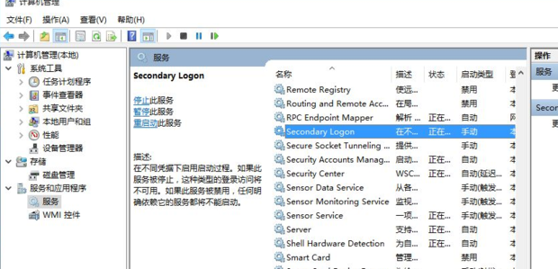 win10中如何的打开SQL Server 数据库服务_360新知