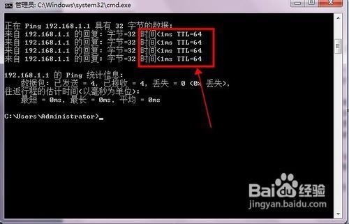 路由器获取网络时间是什么意思啊  第1张