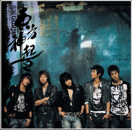 rising sun图册_360百科