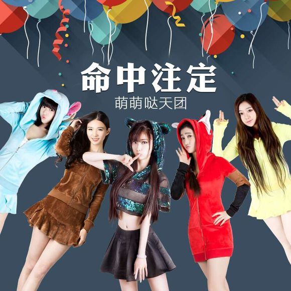 你是我的幸福