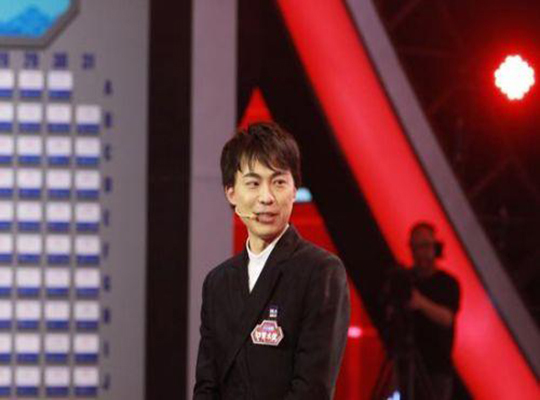 青木健图册_360百科