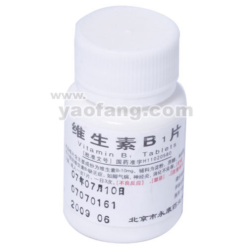 维生素 B12：功能、作用和重要性 (维生素b12片功效与作用)