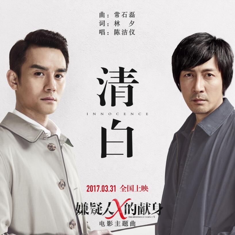 清白图册_360百科