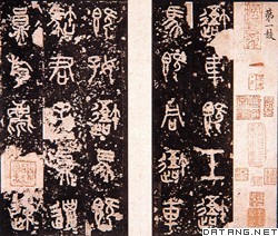 籀文图册_360百科