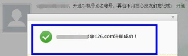 126邮箱登陆方法_360新知