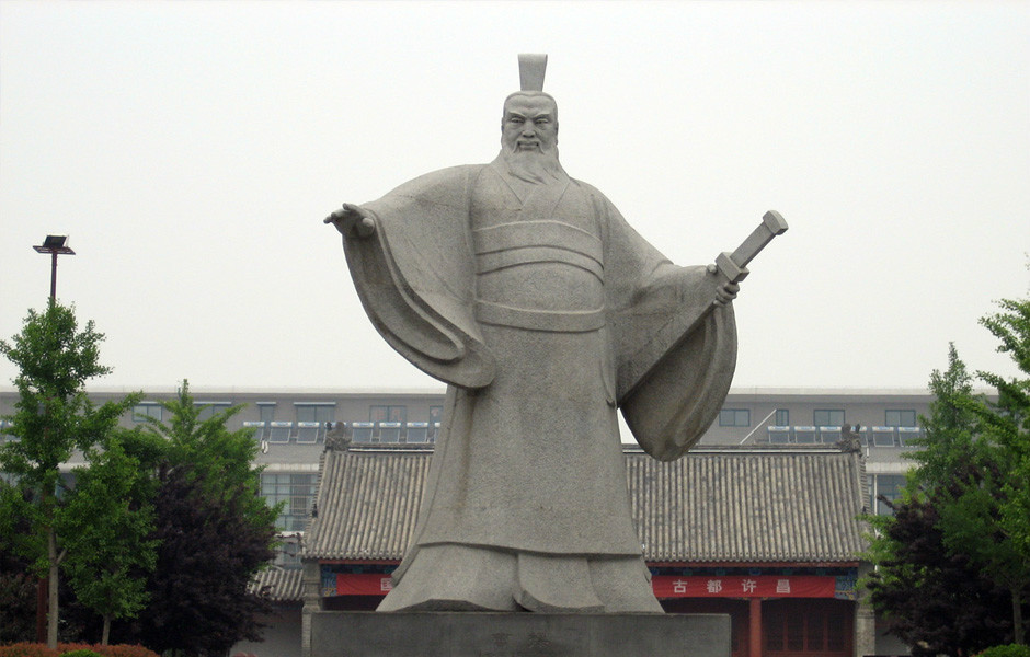 曹丞相府图册_360百科
