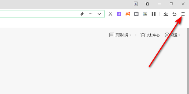 恢复右键复制粘贴功能_360新知