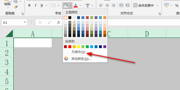 excel表格变成白底怎么恢复_360新知