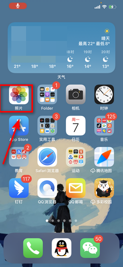 苹果手机怎么把两张照片合成一张_360新知