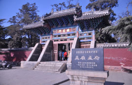 孟庙图册_360百科