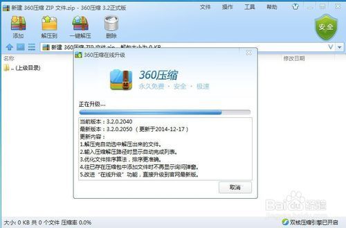 庄闲和游戏-热门专题_专题_家电家电频道_数字家庭_天极网