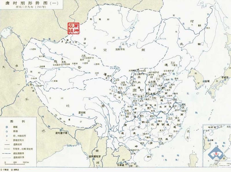 公元679年图册_360百科