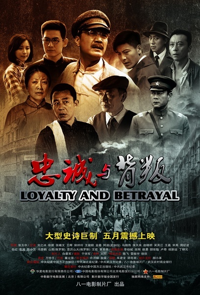 铸剑·1927图册_360百科
